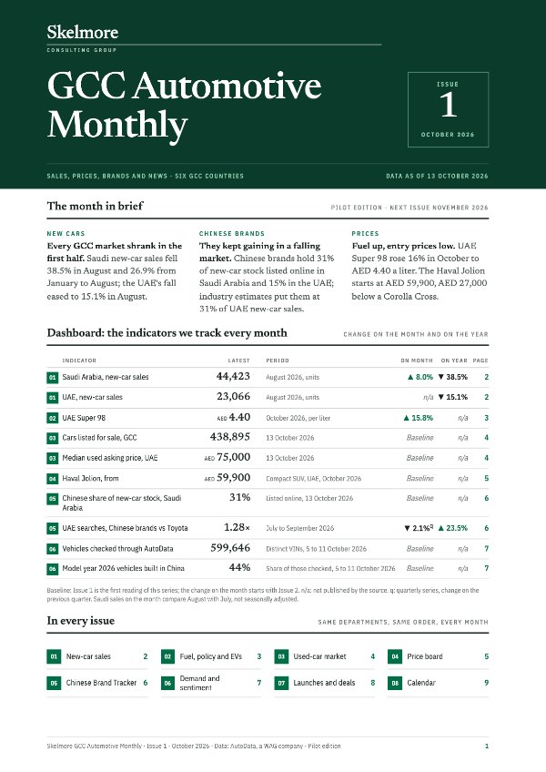 Cover of the GCC Automotive Monthly, October 2026